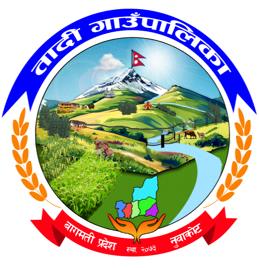 Local Government Logo