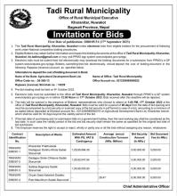 निर्माण कार्य गर्ने सम्बन्धि  वोलपत्र अह्वानको सूचना (प्रथम पटक प्रकाशित मिति २०८०।०५।३१)