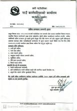 तालिम संञ्चालन सम्बन्धि सूचना।