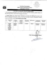 सार्वजनिक खरिद सम्बन्धि वोलपत्र आह्वानको सूचना(प्रथम पटक प्रकाशित मिति २०८३।०२।२६)