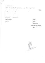 वैदेशिक रोजगारबाट फर्केका व्यक्तिहरुका लागि उद्यमशीलता प्रवर्द्धन कार्यक्रममा सहभागीताको लागि सुचिकृत हुने सम्बन्धी सूचना-प्रकाशित मिति २०८३।०१।०२)