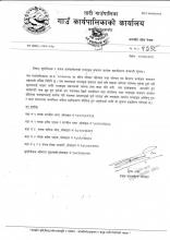 सूपरिवेक्षक र गणक कर्मचारीहरुको तथ्याङ्क संकलन कार्यमा सहजीकरण सम्बन्धी सूचना ।