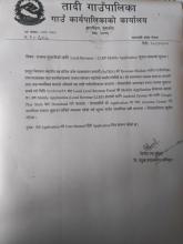 राजश्व भुक्तानिको लागि Local Revenue-LLRP Mobile Application  सूचारु सम्बन्धी सूचना ।