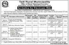 निर्माण कार्य गर्ने सम्बन्धि वोलपत्र अह्वानको सूचना (प्रथम पटक प्रकाशित मिति २०८२।०९।३०)
