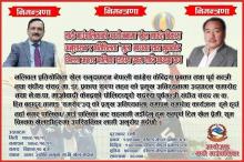 हार्दिक निमन्त्रणा!    हार्दिक निमन्त्रणा !!   हार्दिक निमन्त्रणा !!